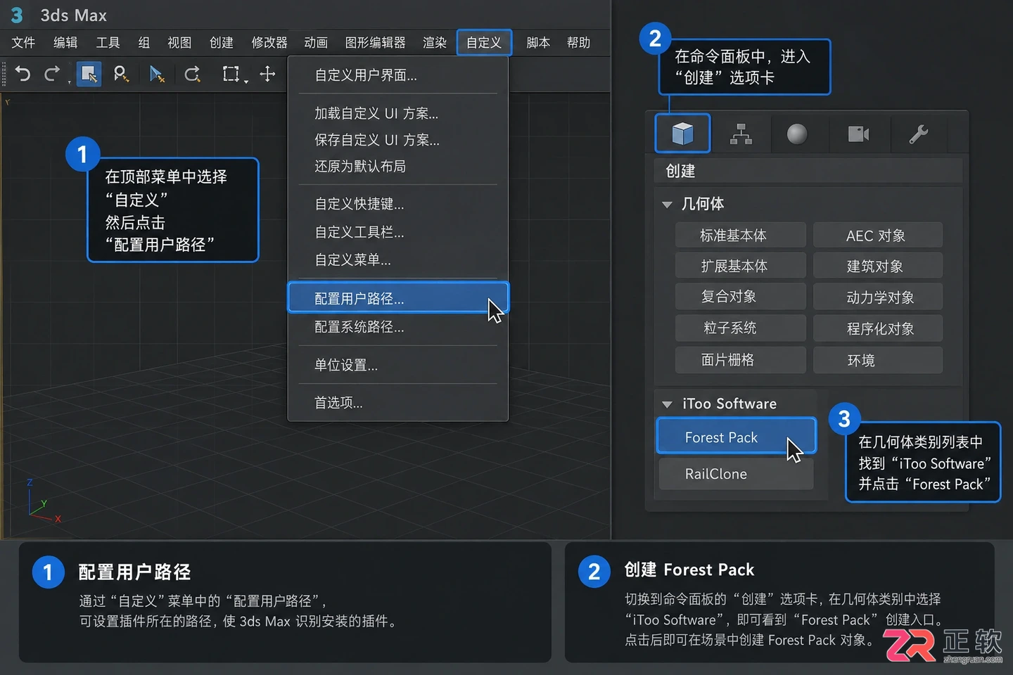3dmax建筑建模插件有哪些?常用快速建模插件推荐与下载指南
