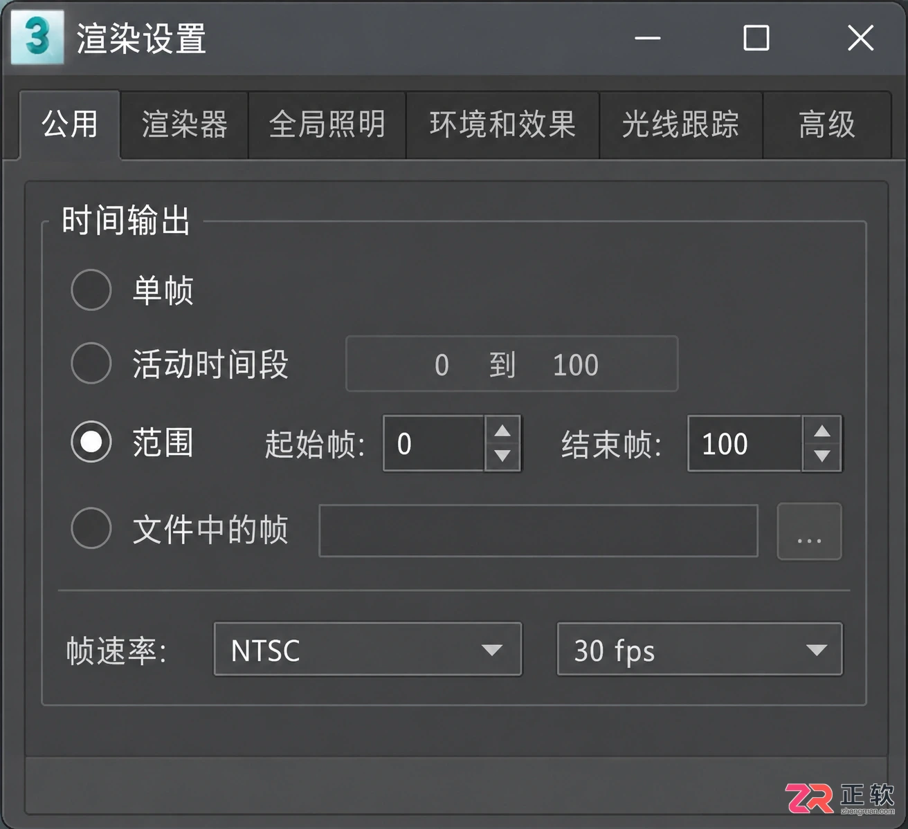 3dmax动画渲染输出怎么设置？格式参数与视频导出步骤