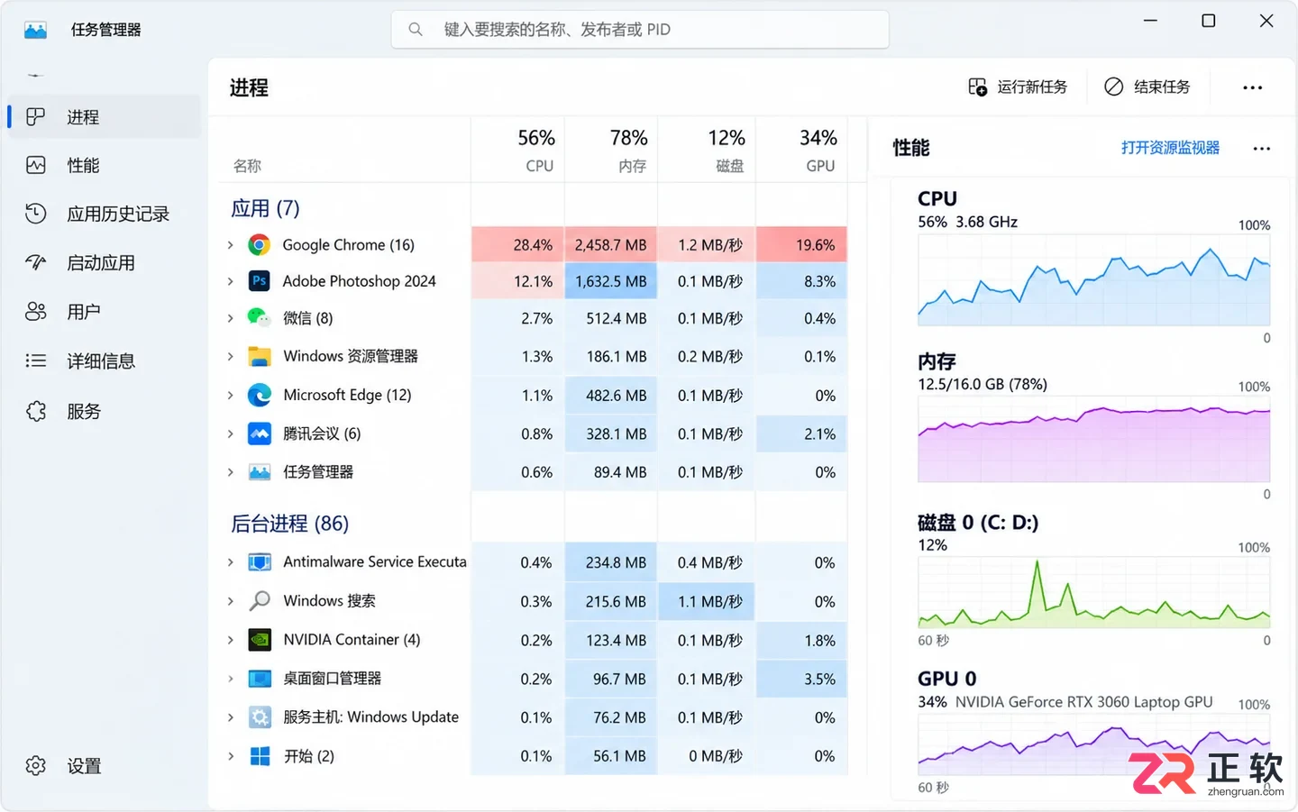 Windows11跑不动?先关这几个特效,低配机也能顺起来