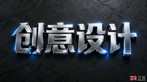 Photoshop文字素材怎么用？PSD素材下载与导入方法
