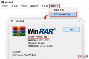 WinRAR右键菜单还是英文要怎么设置
