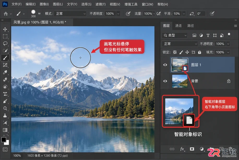 Photoshop智能对象无法使用画笔或滤镜：限制原因与栅格化解决方法