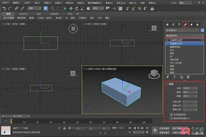 3dmax修改器是用于什么的?常用修改器及使用方法详解