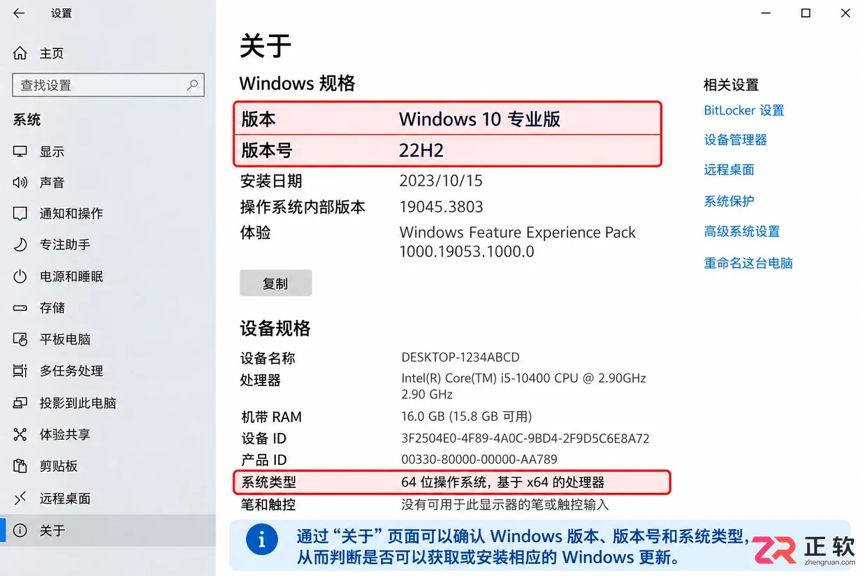 win10关闭自动更新失效有哪些常见解决办法