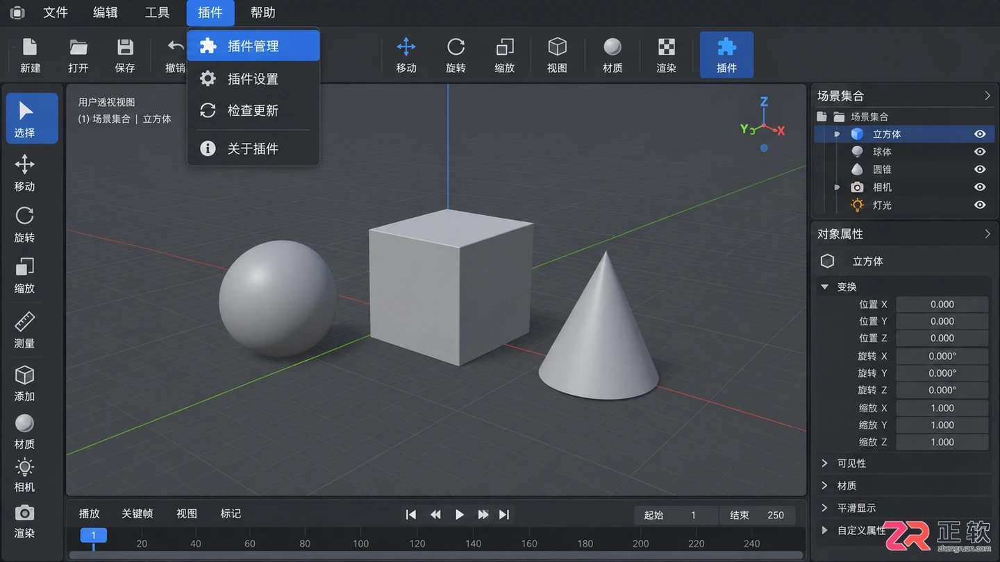 3dmax插件安装教程：安装目录 步骤及常见问题