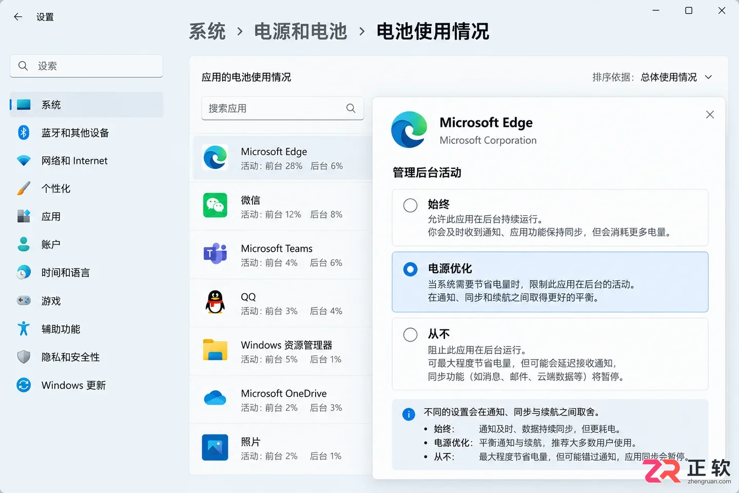 Windows11跑不动?先关这几个特效,低配机也能顺起来