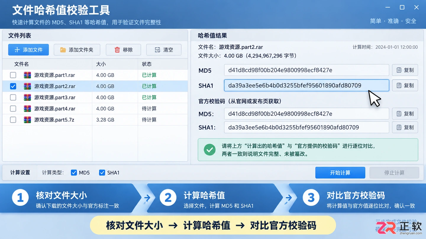 3dmax安装错误103是什么原因？实用解决方法