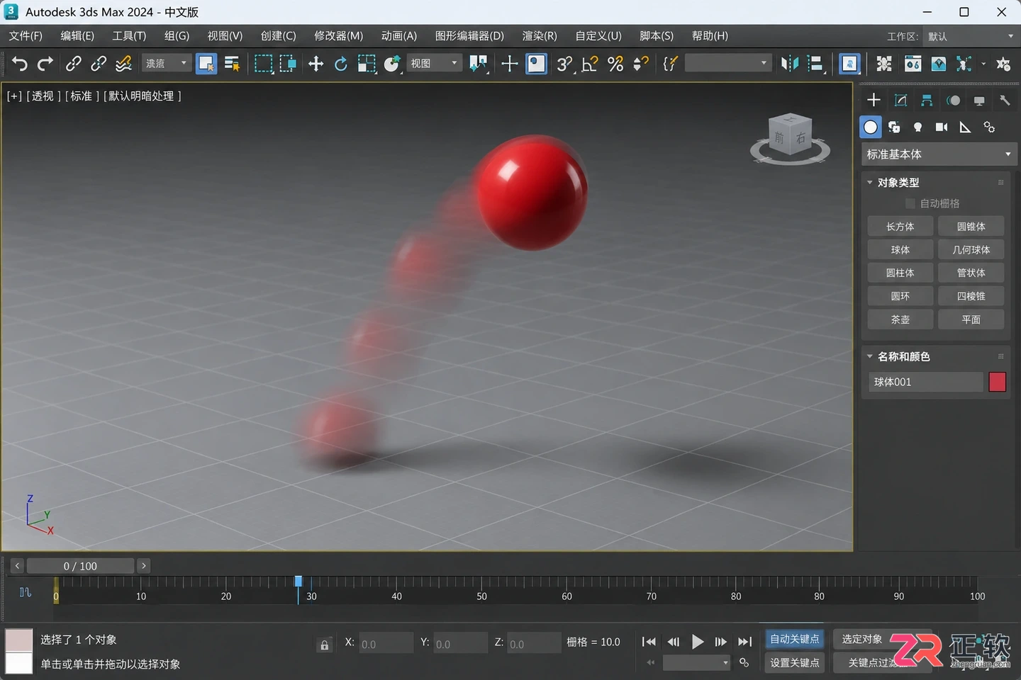 3dmax动画制作教程:从入门到精通的完整步骤与视频教学