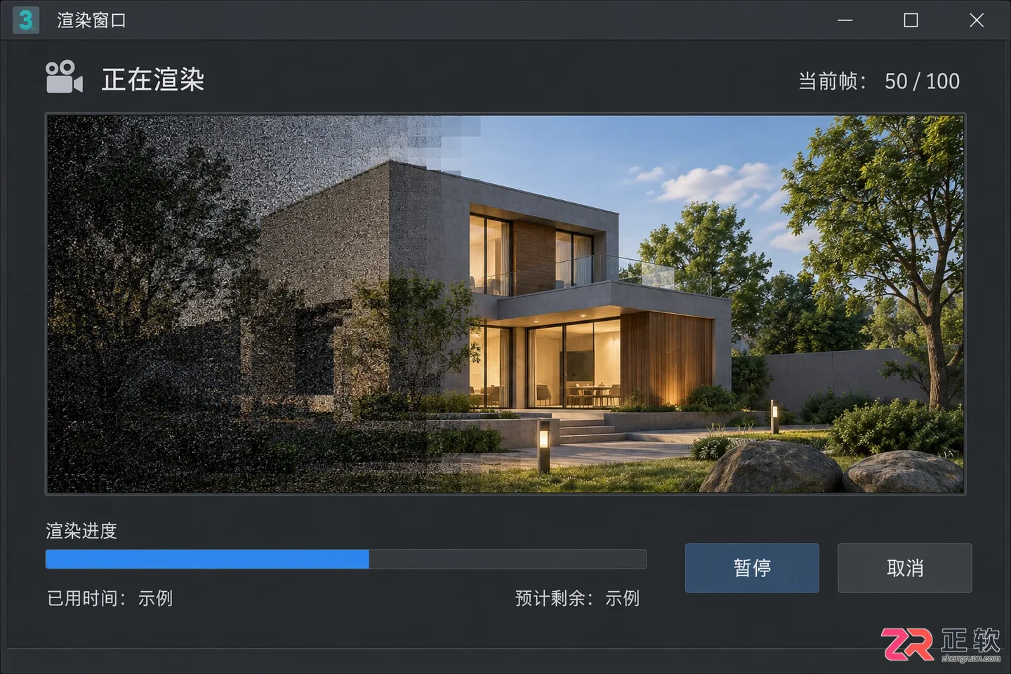 3dmax动画怎么渲染成视频？输出格式与渲染设置教程