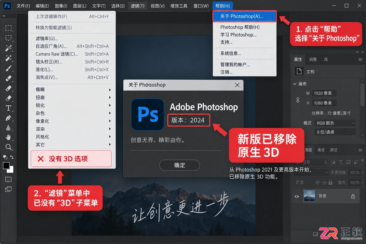 Photoshop滤镜没有3D功能怎么办？原因与解决方法