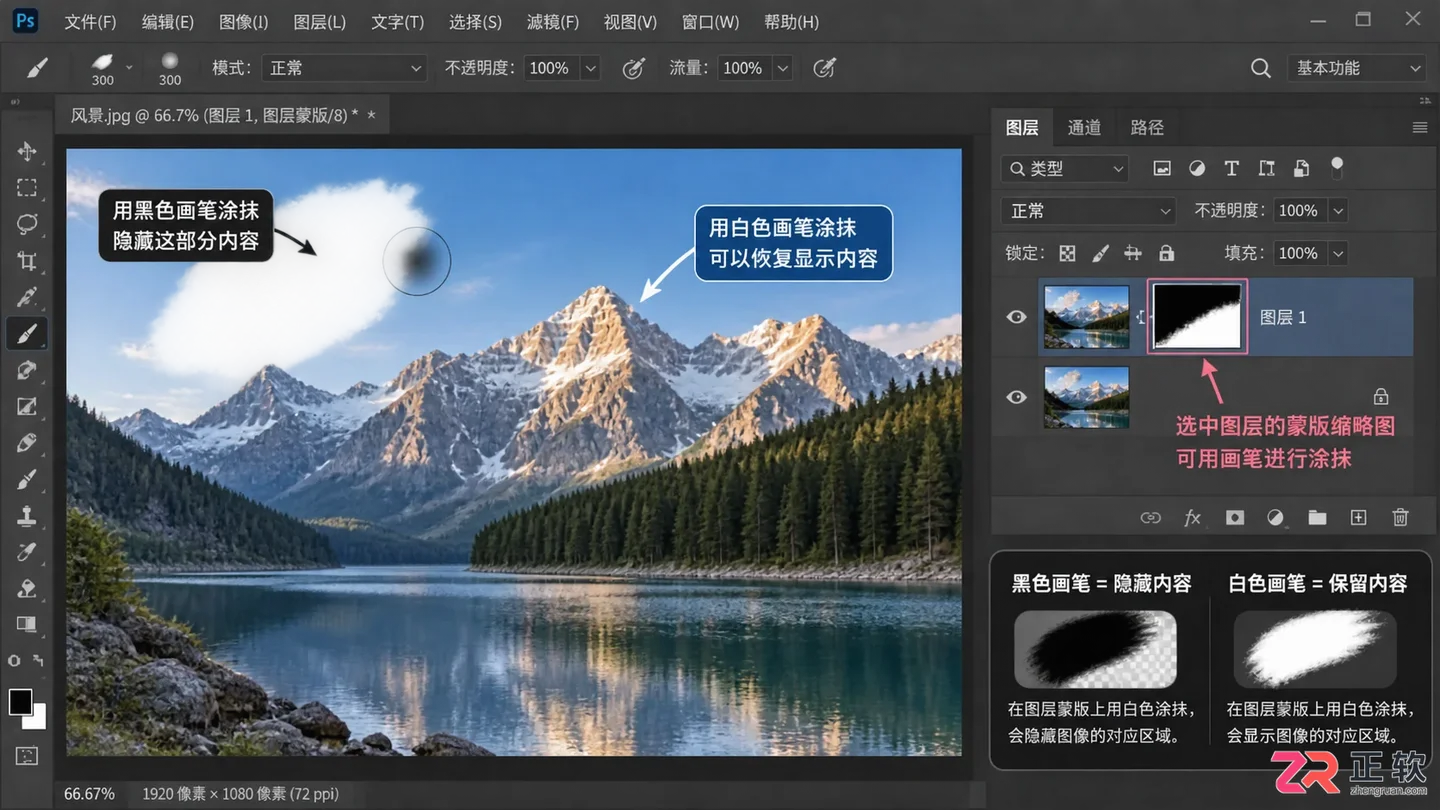Photoshop图层下面去掉怎么去除?清除下方其他内容的方法