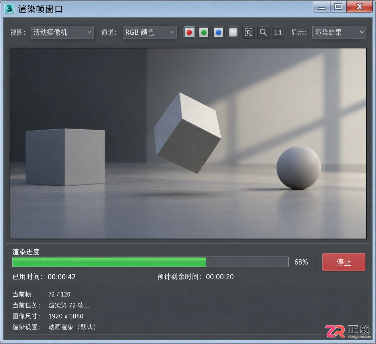 3dmax动画渲染输出怎么设置？格式参数与视频导出步骤