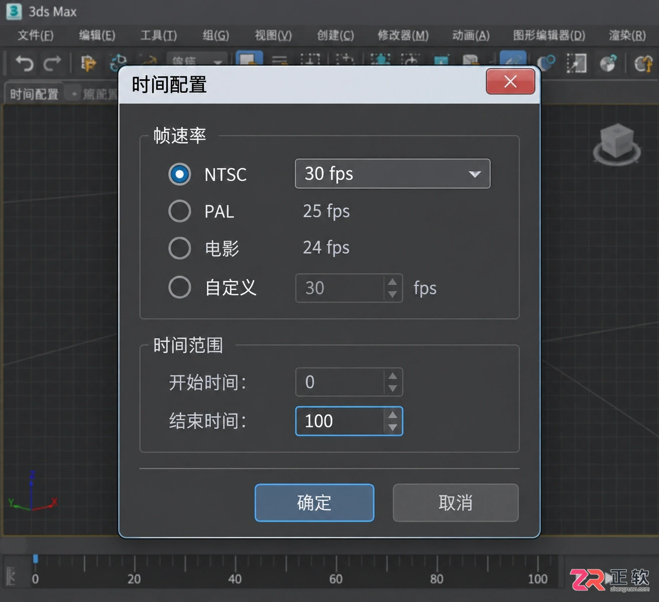 3dmax动画制作教程:从入门到精通的完整步骤与视频教学