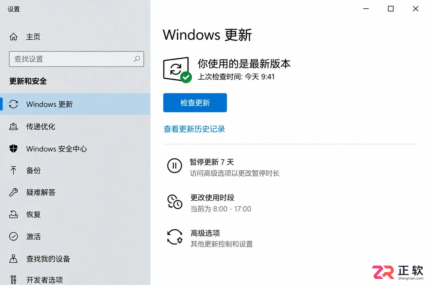 win10更新导致软件闪退如何禁用自动更新功能