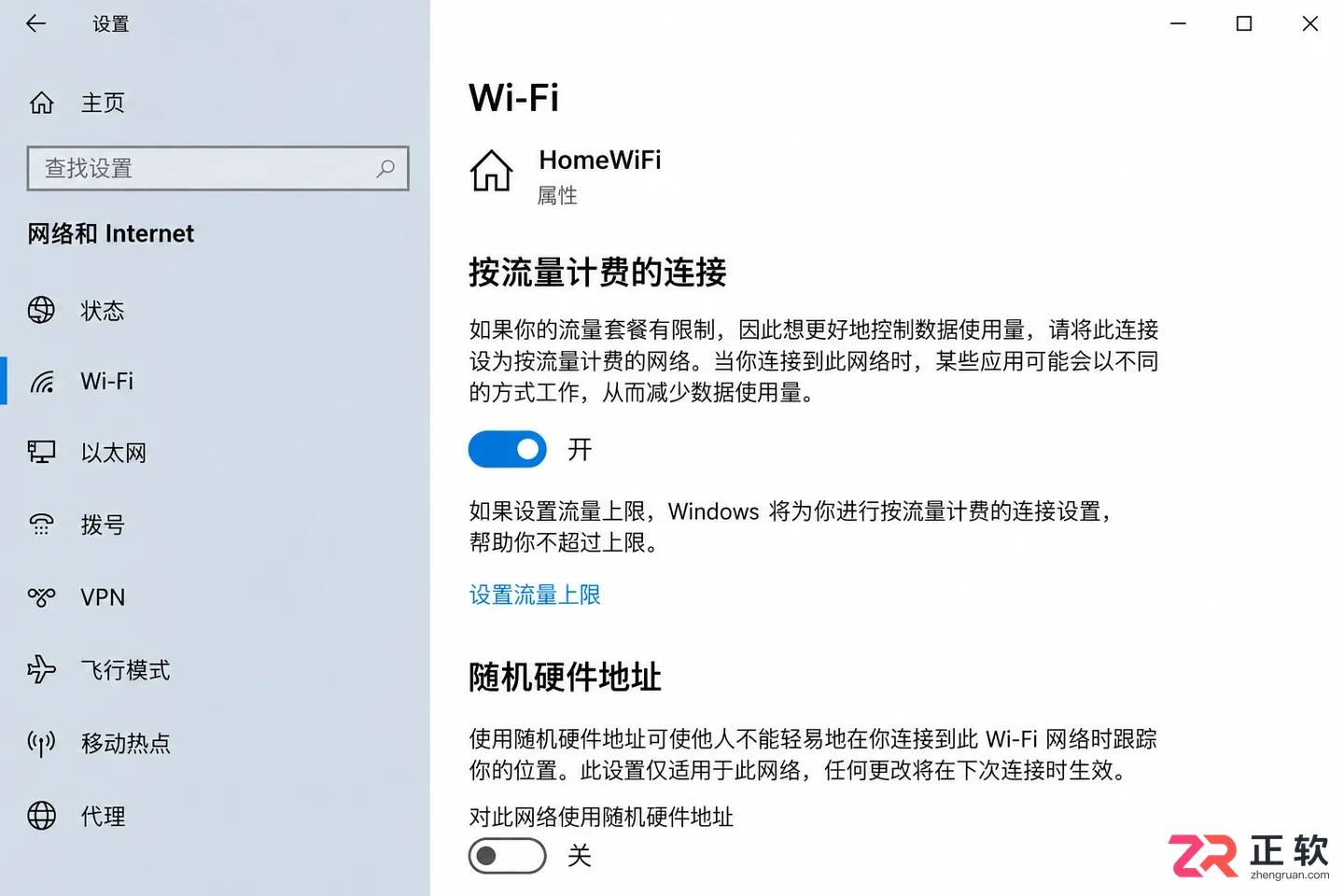 win10电脑休眠唤醒后自动下载更新如何禁止