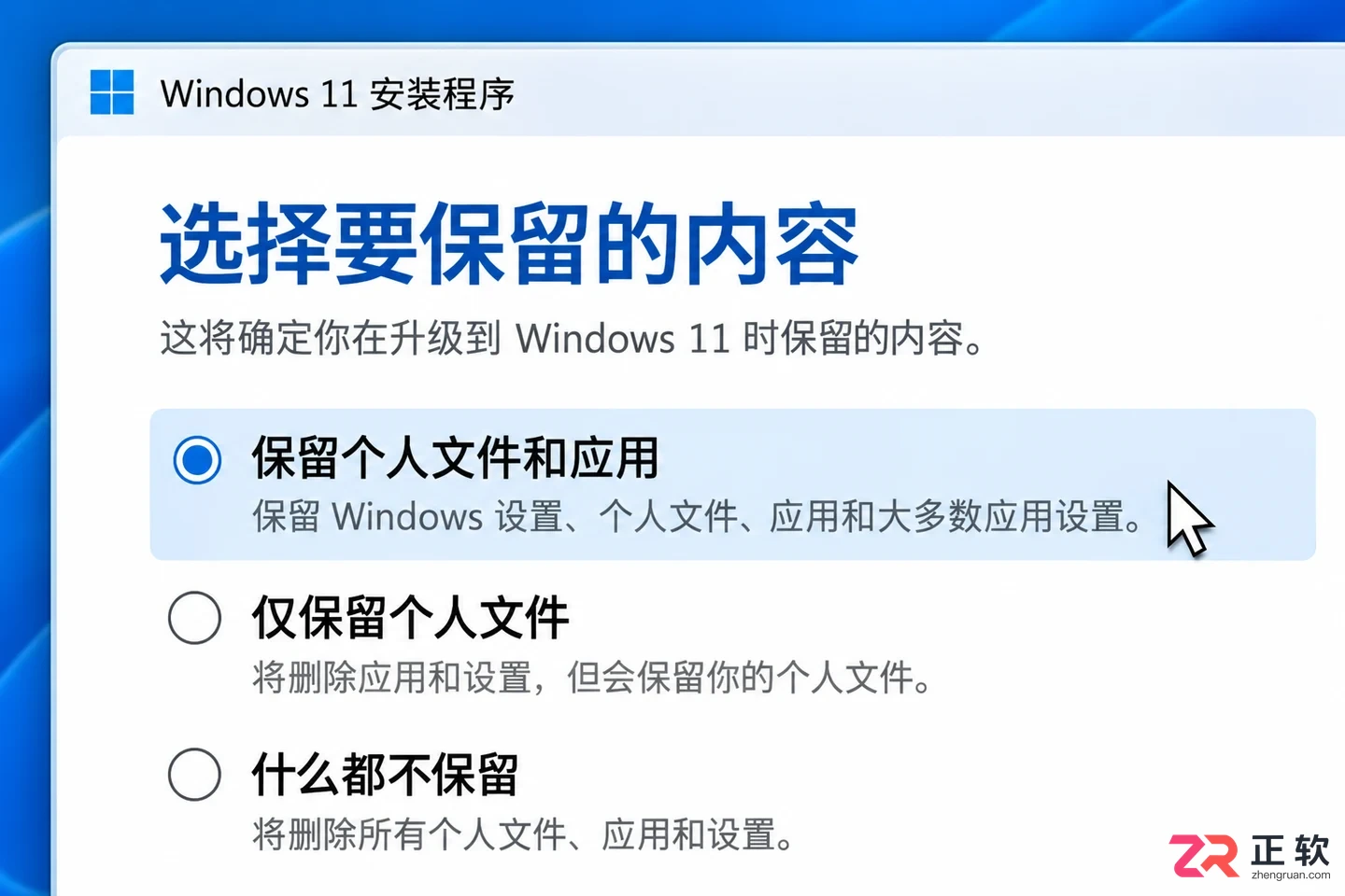 装机前对照:Windows11官方支持列表和5个常见误区