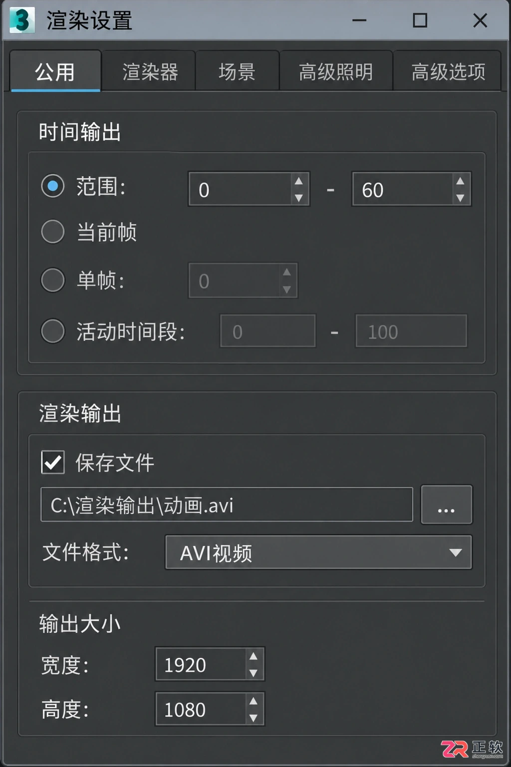 3dmax动画制作教程:从入门到精通的完整步骤与视频教学