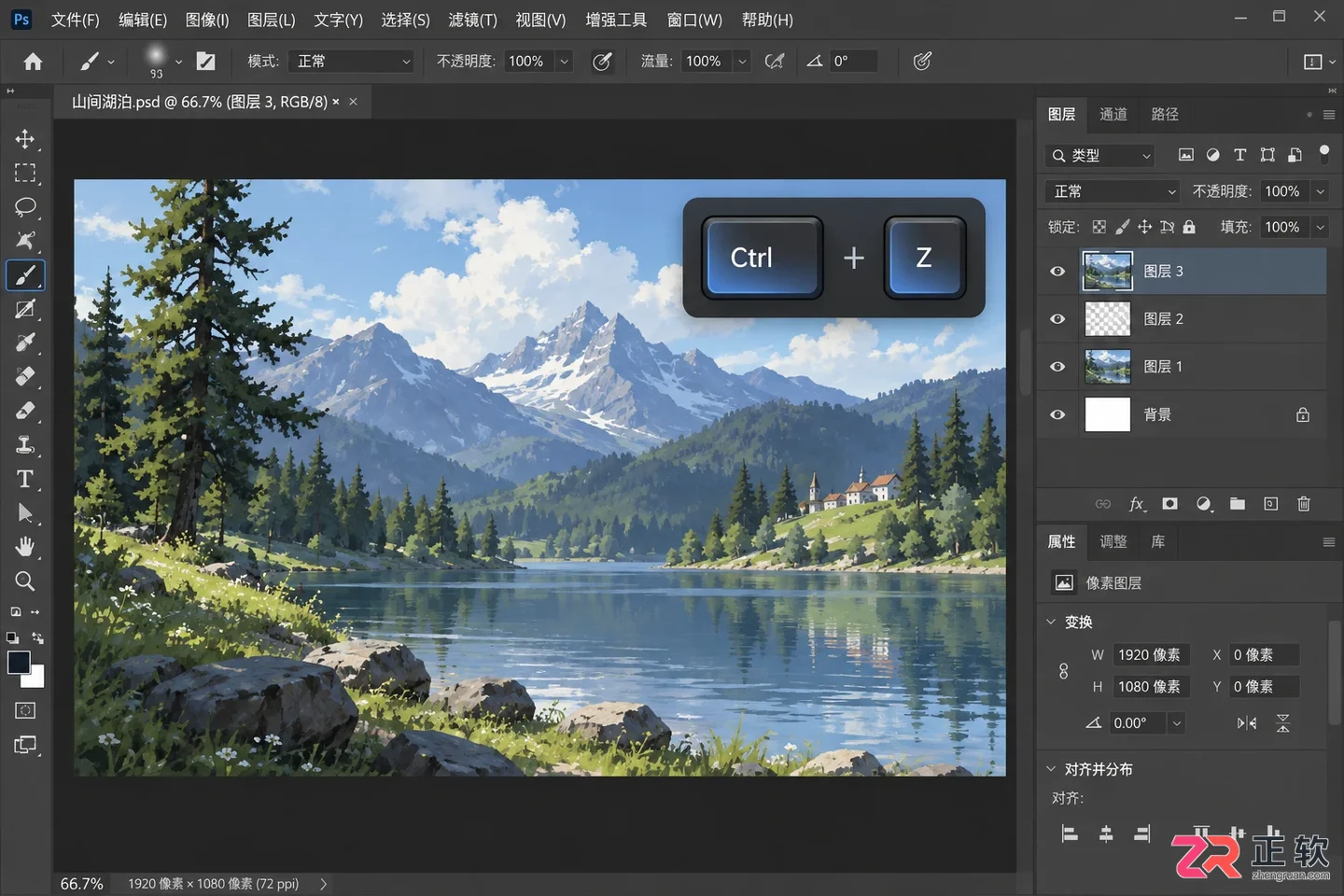 Photoshop快捷键失效怎么办?按键没反应的原因与恢复方法