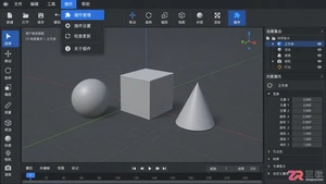3dmax插件安装教程：安装目录 步骤及常见问题