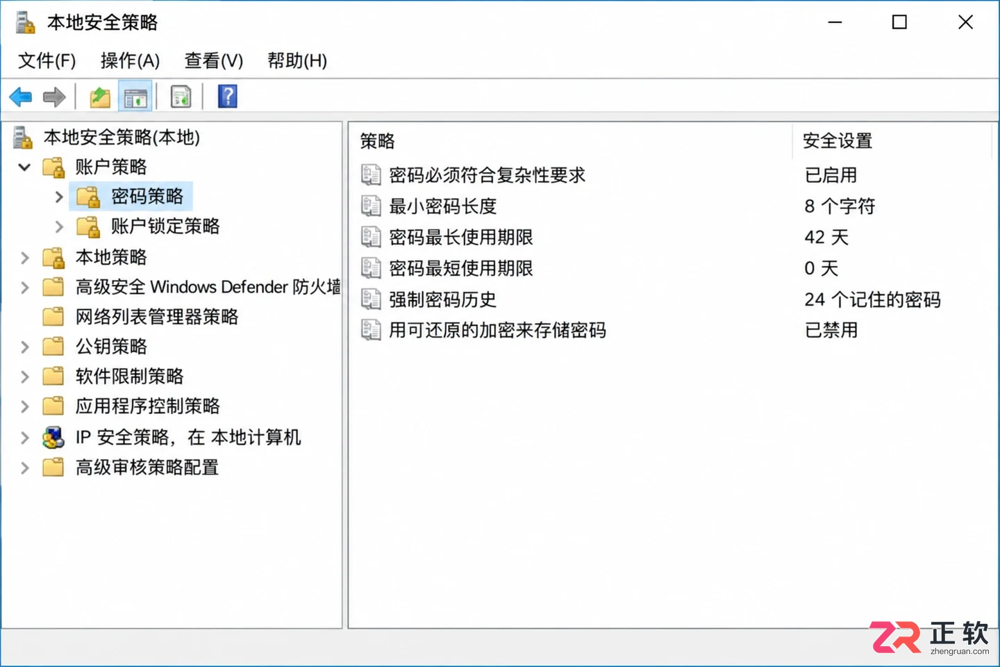 win10取消开机密码报错密码不符合策略怎么处理