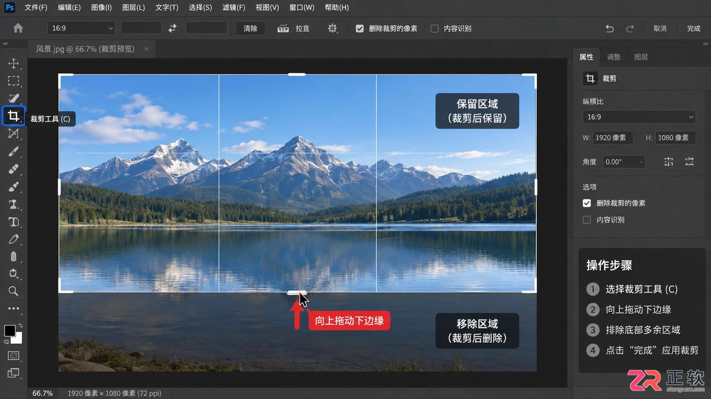 Photoshop图层下面去掉怎么去除?清除下方其他内容的方法