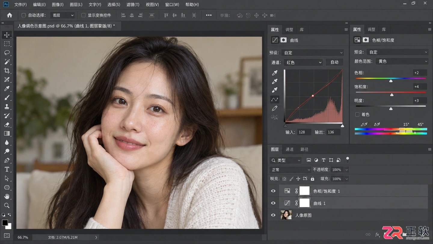 Photoshop修图入门教程：新手必学的基本步骤