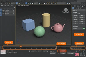 3dmax动画制作教程:从时间轴设置到渲染输出与视频导出