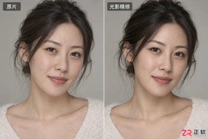 Photoshop修图高手进阶教程：人像精修实用技巧