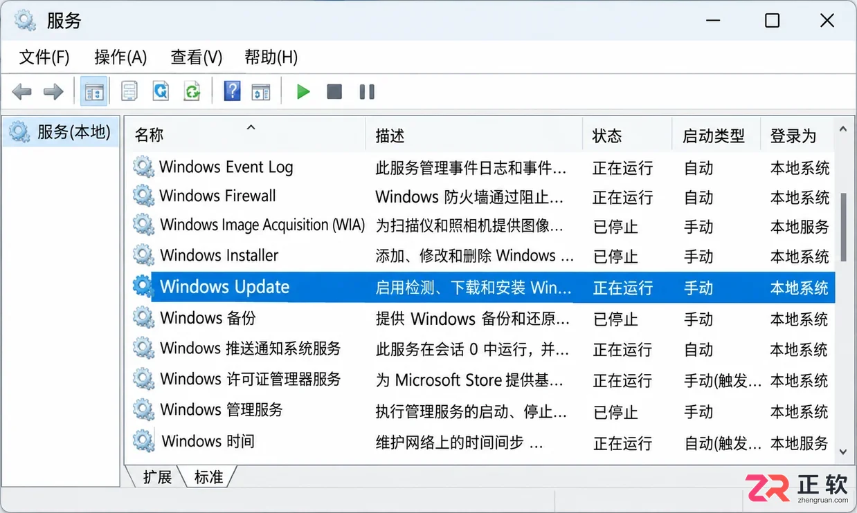 win10关闭自动更新失效有哪些常见解决办法