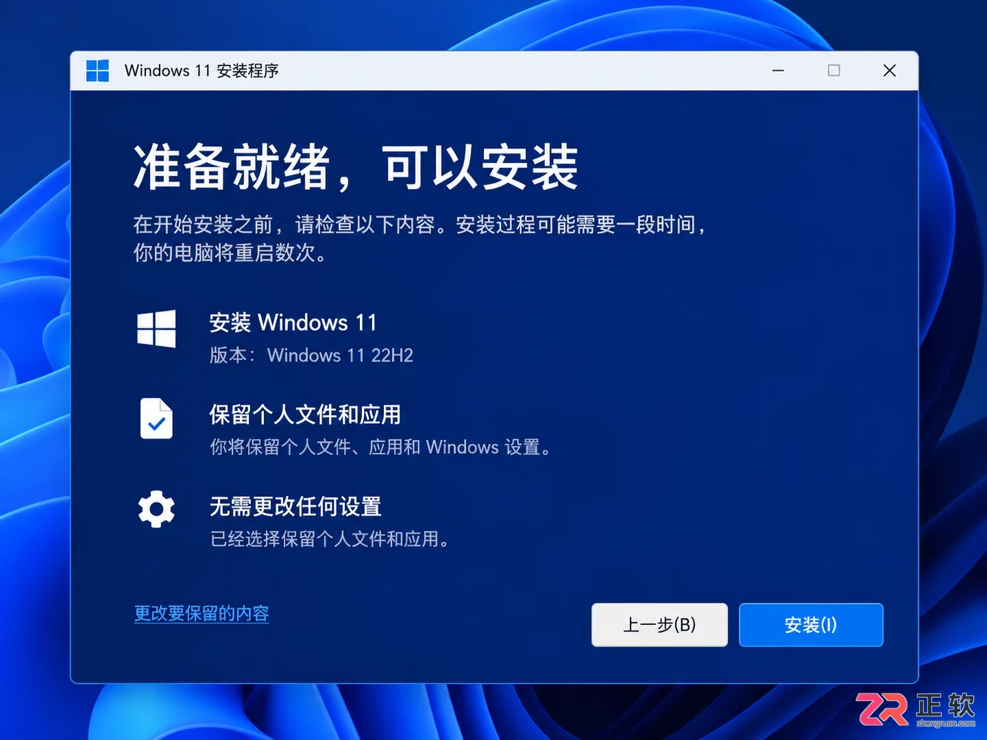 Windows11和Windows10区别在哪?六个维度一次看全