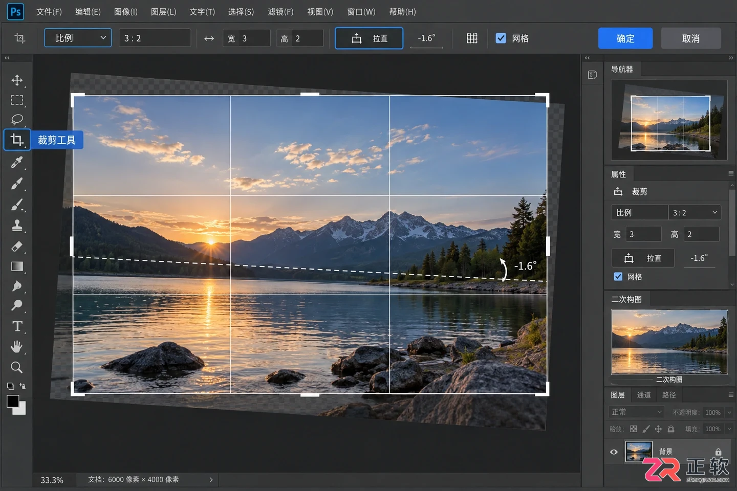 Photoshop修图实战教程：新手入门步骤与实用技巧大全