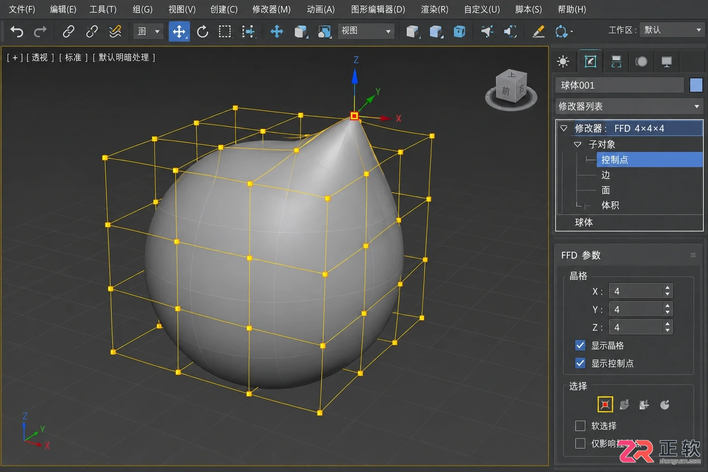 3dmax修改器中英文对照表及常用命令详解