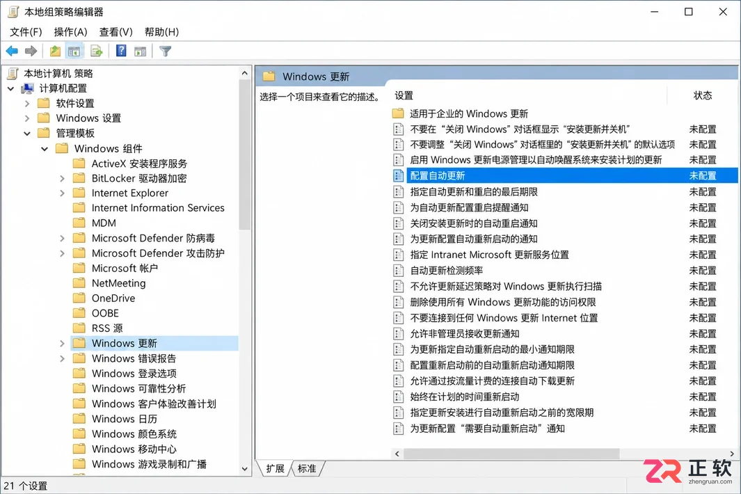 win10关闭更新服务重启电脑后又自动开启怎么办