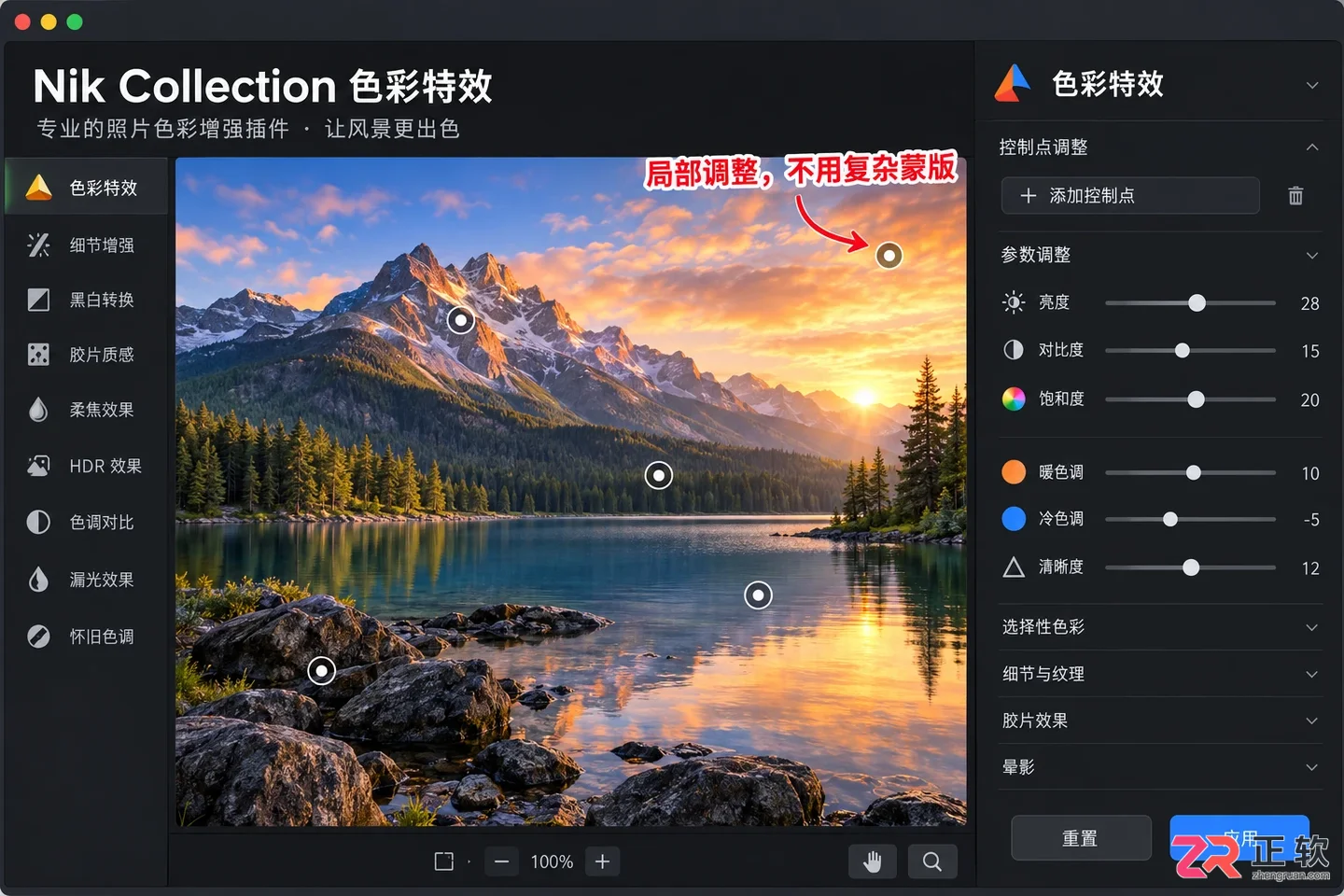 Photoshop修图插件有哪些？常用插件选择与安装方法