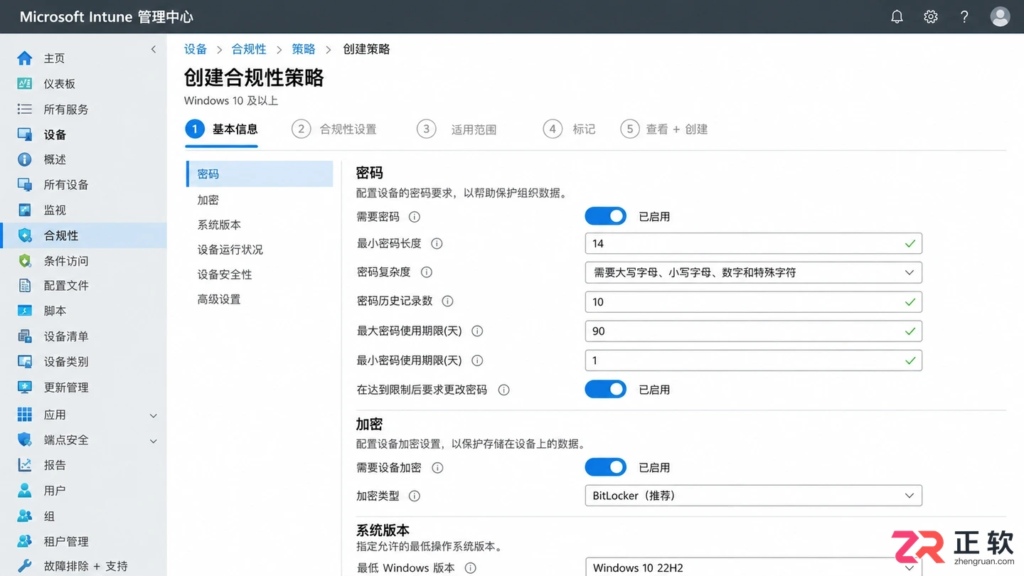 Microsoft365商业版怎么启用高级安全保护