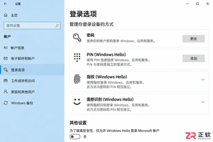 win10怎么取消开机密码新手完整操作教程