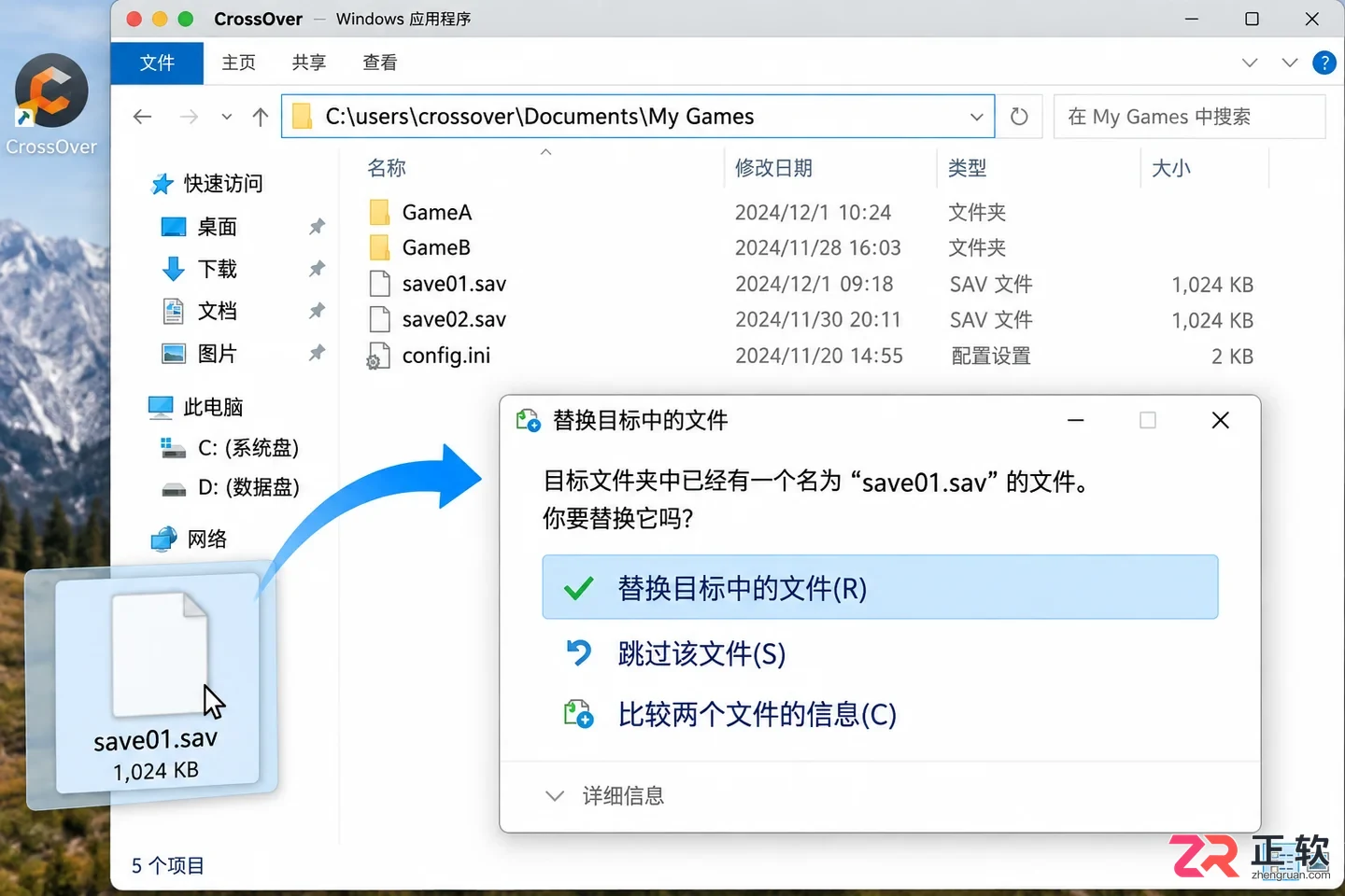 Crossover删除容器后数据怎么恢复备份