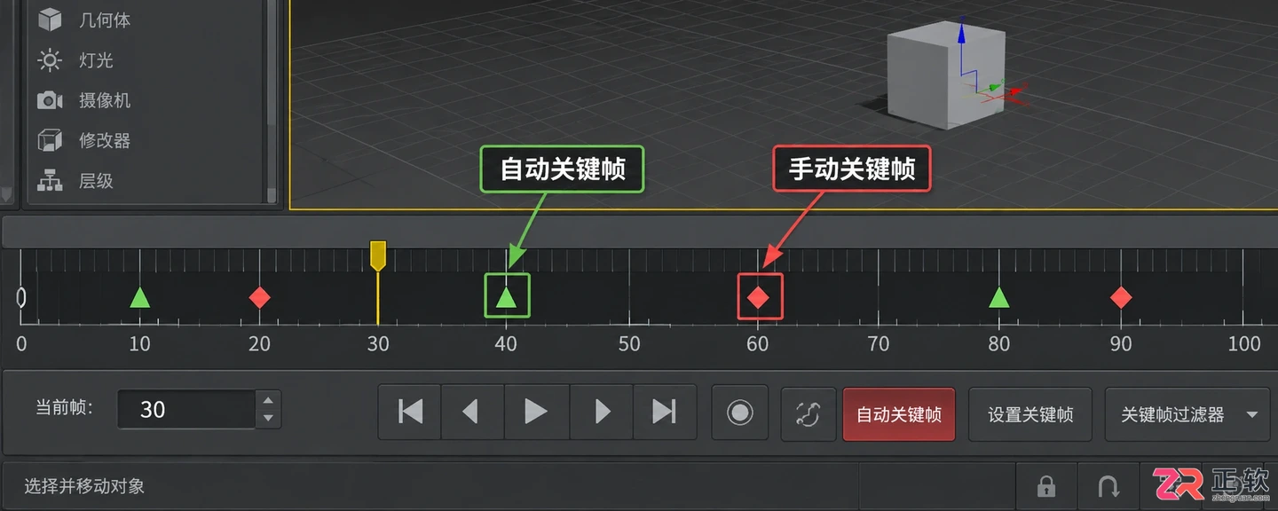 3dmax动画时间轴怎么调出来？快捷键与时间轴加长方法