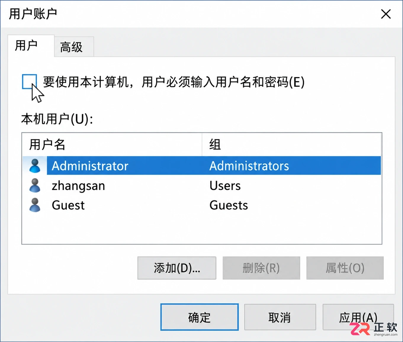 win10家庭版能不能取消开机密码,操作步骤是什么