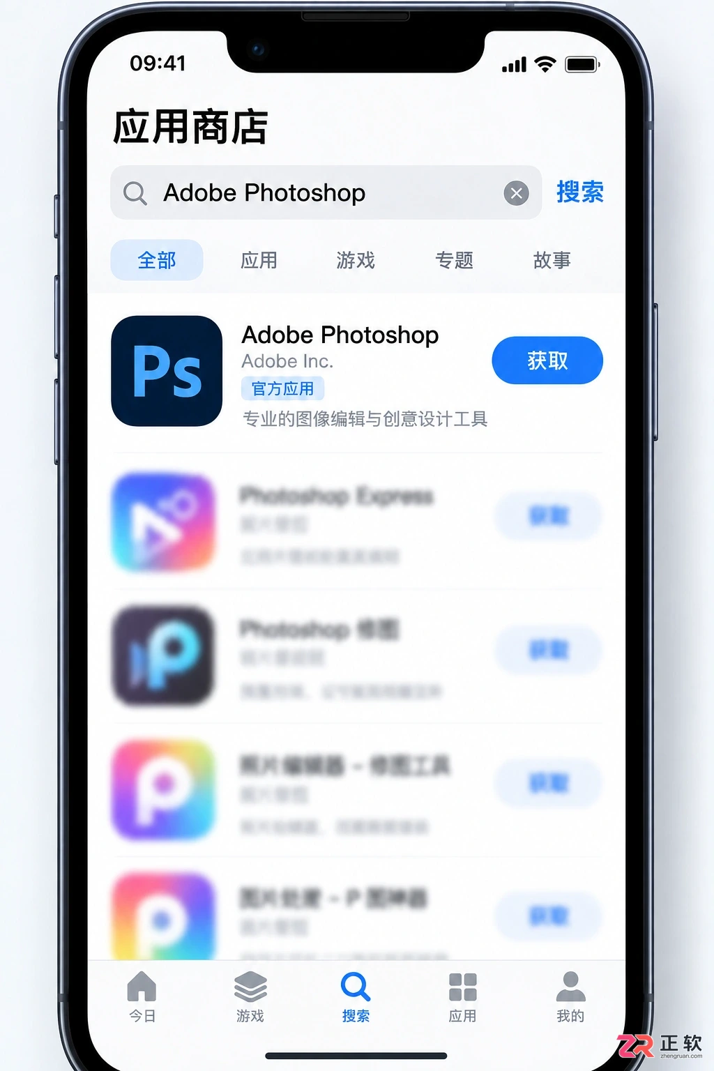 Photoshop修图软件下载：电脑版和手机版官方免费版下载安装指南