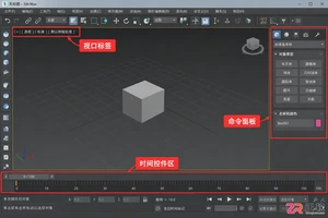3DMAX动画人物巨大播放怎么设置？播放速度与变形问题解决方法