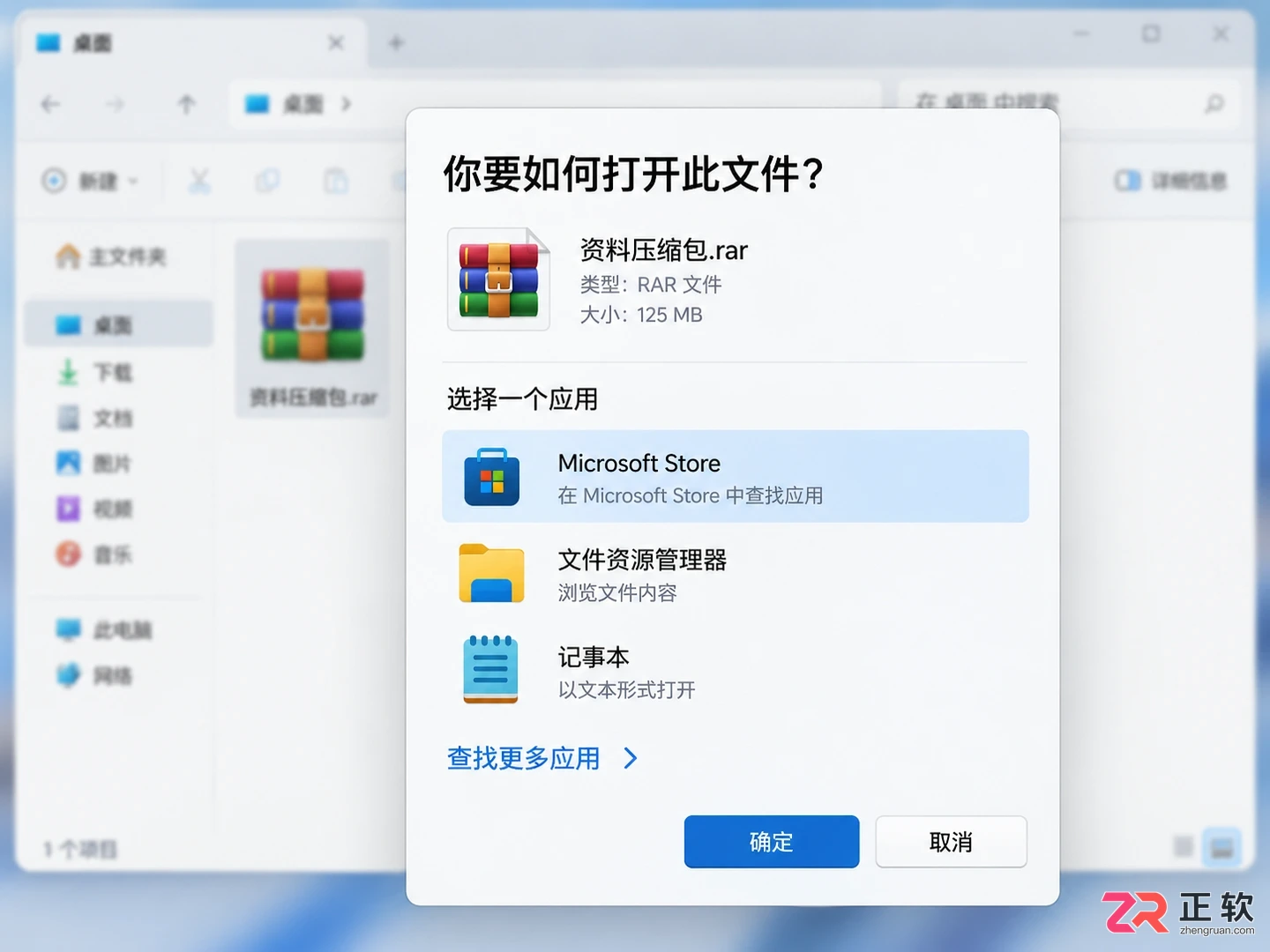 WinRAR怎么卸载:Windows设置与控制面板标准步骤