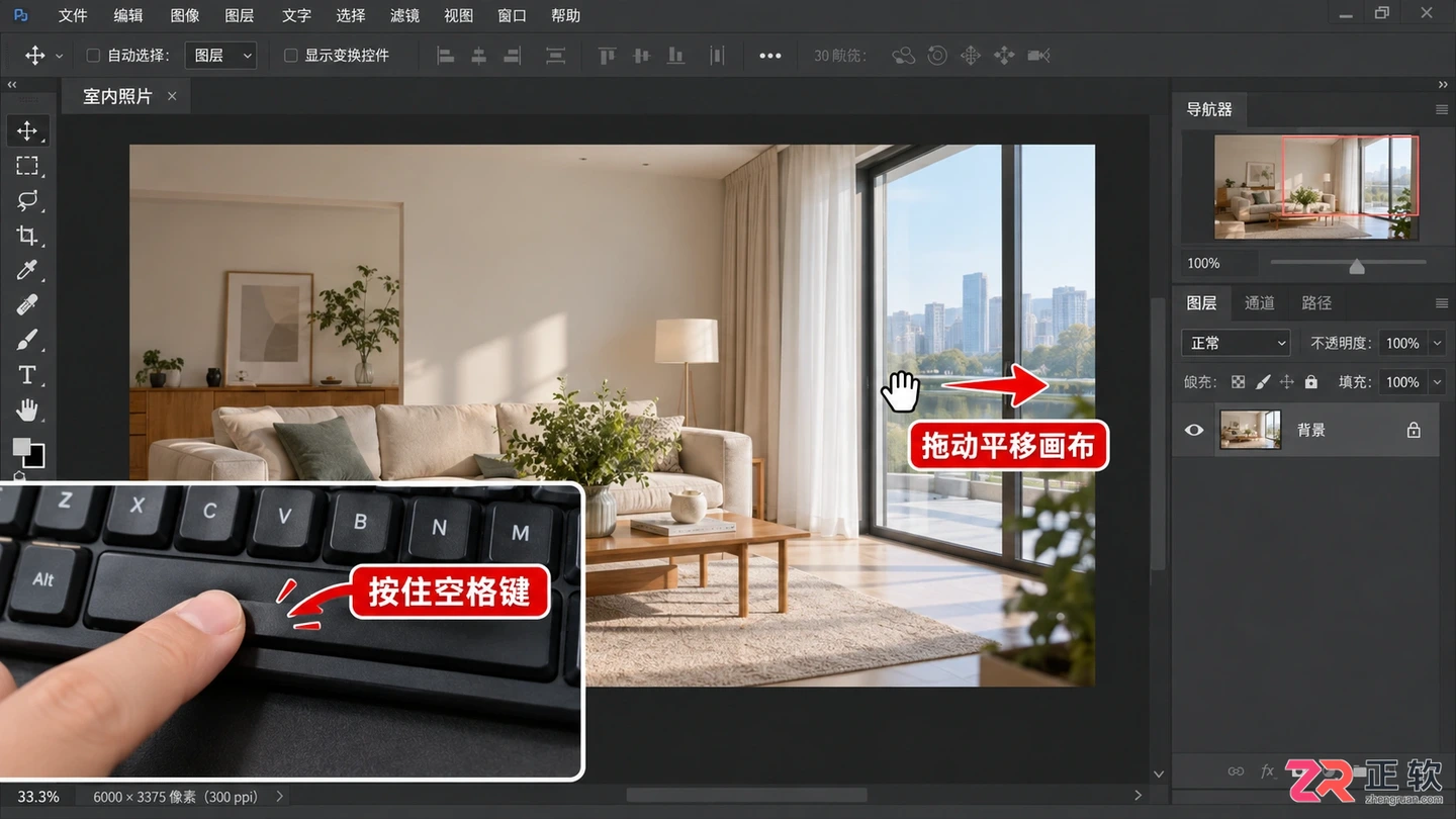 Photoshop常用快捷键命令大全及使用方法