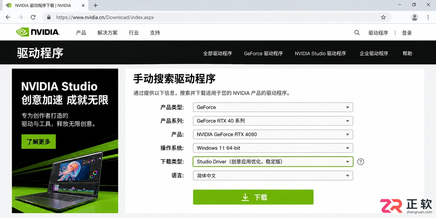 会声会影打不开提示已停止工作该怎么处理
