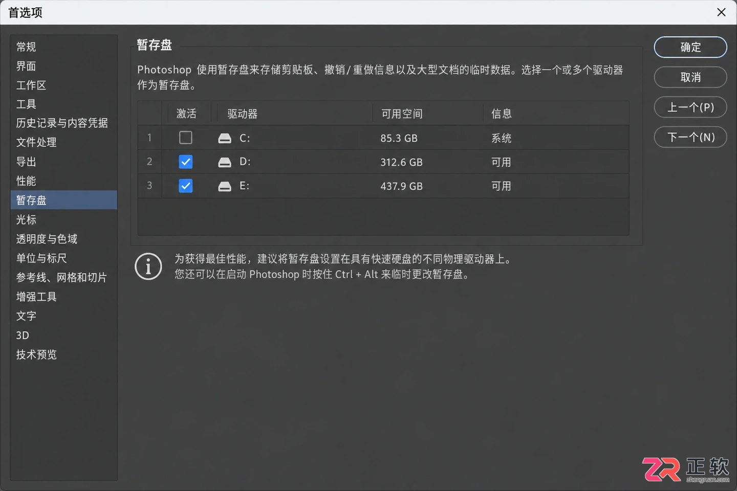 Photoshop官方下载安装教程：电脑版与Mac版说明
