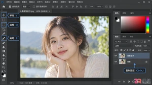 Photoshop常用快捷键命令大全及使用方法