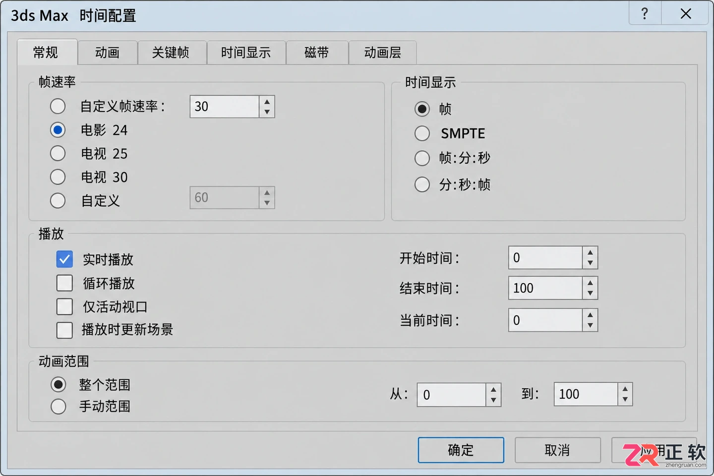 3DMAX动画人物巨大播放怎么设置?播放速度与变形问题解决方法