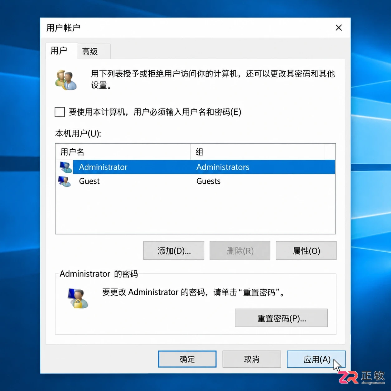 win10取消开机密码要不要关闭屏幕保护密码