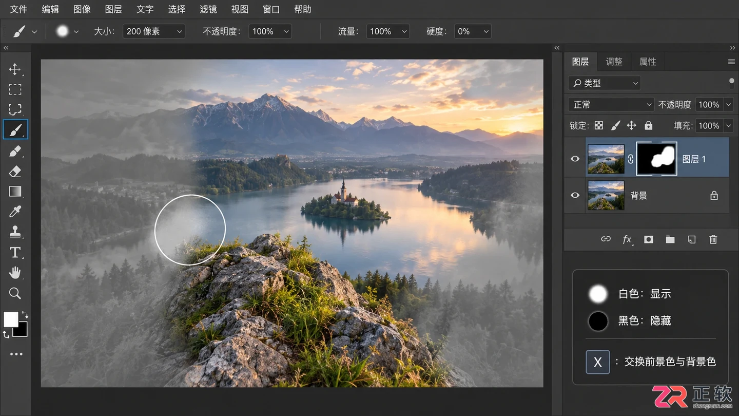 Photoshop蒙版反向怎么弄？反相快捷键 用途及操作方法