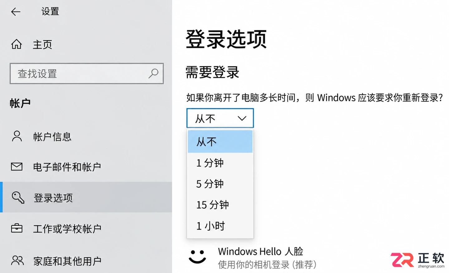 win10家庭版能不能取消开机密码,操作步骤是什么